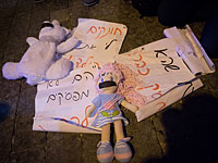 В Холоне прошел митинг против жестокого обращения с детьми в дошкольных учреждениях