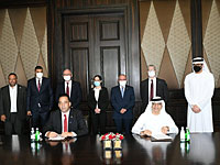 Подписан первый протокол о сотрудничестве в банковской сфере с ОАЭ