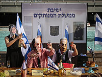 "Заседание правительства": активисты "Даркейну" устроили представление на площади Рабина
