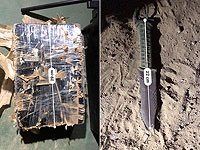 ЦАХАЛ опубликовал фото бомбы и ножа, которыми был вооружен террорист, проникший в Израиль из Газы