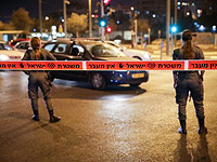 Первая "комендантская ночь" в "красных" районах Израиля. Фоторепортаж
