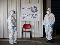 Минздрав Израиля: за сутки выявлено больше 3900 заразившихся коронавирусом
