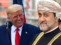 Трамп и султан Омана обсудили договор Израиля с ОАЭ