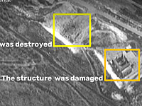 Последствия воздушного удара по военному объекту на севере Сирии. Спутниковые снимки ImageSat