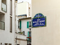 Улица Николя Аппер, где находилась редакция Charlie Hebdo