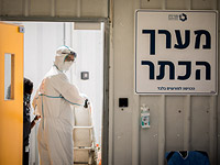Коронавирус в Израиле: на данный момент заражены почти 69 тысяч человек