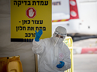 Жители Восточного Иерусалима не спешат проходить тесты на коронавирус в пунктах Drive-In