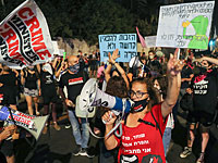 "Прощальные" акции протеста проходят в Тель-Авиве и Иерусалиме