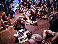 Полиция сообщила о задержании 12 участников марша протеста в Тель-Авиве
