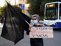 В Тель-Авиве подверглась нападению одна из активисток "Черных флагов" (иллюстрация)
