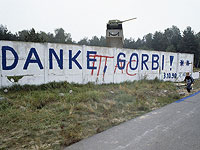 Германия отметила День единства открытием памятника Михаилу Горбачеву