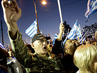 Суд в Греции признал неонацистскую "Золотую зарю" преступной организацией, в Афинах беспорядки