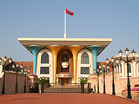 Оман впервые в истории вводит НДС