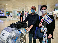 На фотографии пресс-служб Еврейского агентства и Фонда Дружбы – новые репатрианты из Грузии в аэропорту имени Бен-Гуриона