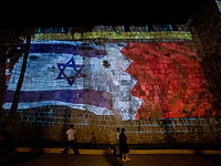 Флаги Израиля и Бахрейна на стенах Старого Города в Иерусалиме