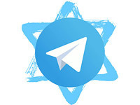 Самые полезные и актуальные израильские телеграм-каналы и чаты