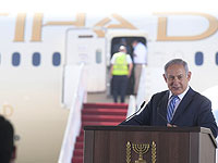 "Мы творим историю": в Израиль прибыла первая министерская делегация из ОАЭ