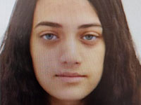 Внимание, розыск: пропала 18-летняя Ханин Каназе