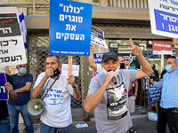 В Тель-Авиве проходит демонстрация владельцев мелких бизнесов