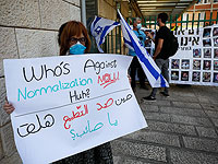 Израильтяне, родные которых погибли в терактах, протестуют против лечения Ариката в "Адасе"