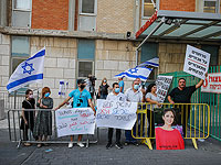 Израильтяне, родные которых погибли в терактах, протестуют против лечения Ариката в "Адасе"