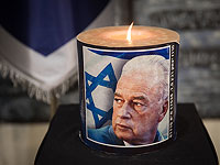 В Израиле проходят церемонии памяти Ицхака Рабина