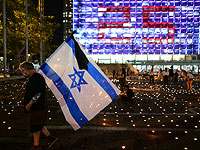 На площади перед мэрией Тель-Авива зажжены сотни свечей в память о Рабине