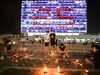 На площади перед мэрией Тель-Авива зажжены сотни свечей в память о Рабине