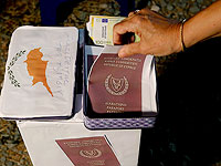 Кипр отменил программу "гражданство в обмен на инвестиции"