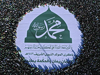 Арабский парламент призвал ввести уголовную ответственность за оскорбление пророка Мухаммада