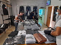 В Бат-Яме полиция закрыла склад "фирменной" одежды, открытый местным жителем и арабом из Шхема