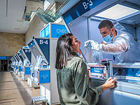 Тестирование на коронавирусную инфекцию в аэропорту Бен-Гурион