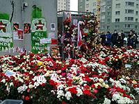 Мемориал на "Площади перемен" в Минске