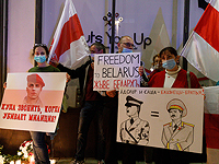 "100 дней протеста": в Тель-Авиве прошел пикет в знак солидарности с белорусским народом