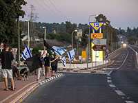 22-ю неделю подряд по всему Израилю проходят акции протеста с требованием отставки Нетаниягу