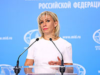 Официальный представитель российского МИД Мария Захарова