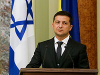 Зеленский: зона свободной торговли между Украиной и Израилем начнет действовать с 1 января 2021 года