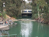Управление водных ресурсов готовится к открытию плотины Дгании в апреле 2021 года