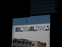 Убытки компании "Эль Аль" в третьем квартале составили 147 млн долларов
