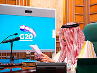 В Саудовской Аравии завершился виртуальный саммит G-20