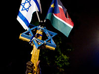NYT: Судан угрожает выйти из соглашения о нормализации отношений с Израилем
