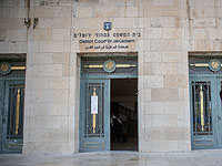 В здании окружного суда Иерусалима ломают стены перед слушаниями по делам Нетаниягу