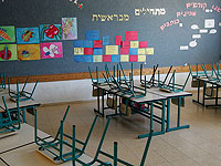 В школах Арада возобновляются занятия в средних и старших классах