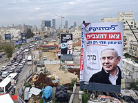 "Ликуд" и "Кахоль Лаван" ищут компромисс и готовятся к выборам