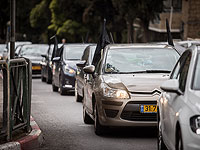 Колонна протеста против насилия в арабском секторе: около 100 машин движутся колонной в Иерусалим