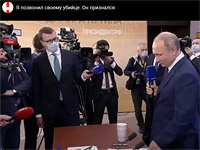 Die Welt: Путин не простит Навальному его атаку