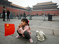 CEBR: коронавирус ускорит превращение Китая в лидера мировой экономики