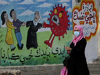 Коронавирус в Палестинской автономии: за сутки выявлены 1450 заразившихся, 18 больных умерли