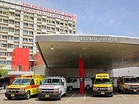 Больница РАМБАМ. Хайфа