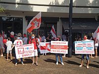 В Тель-Авиве состоялась очередная акция в поддержку белорусской оппозиции